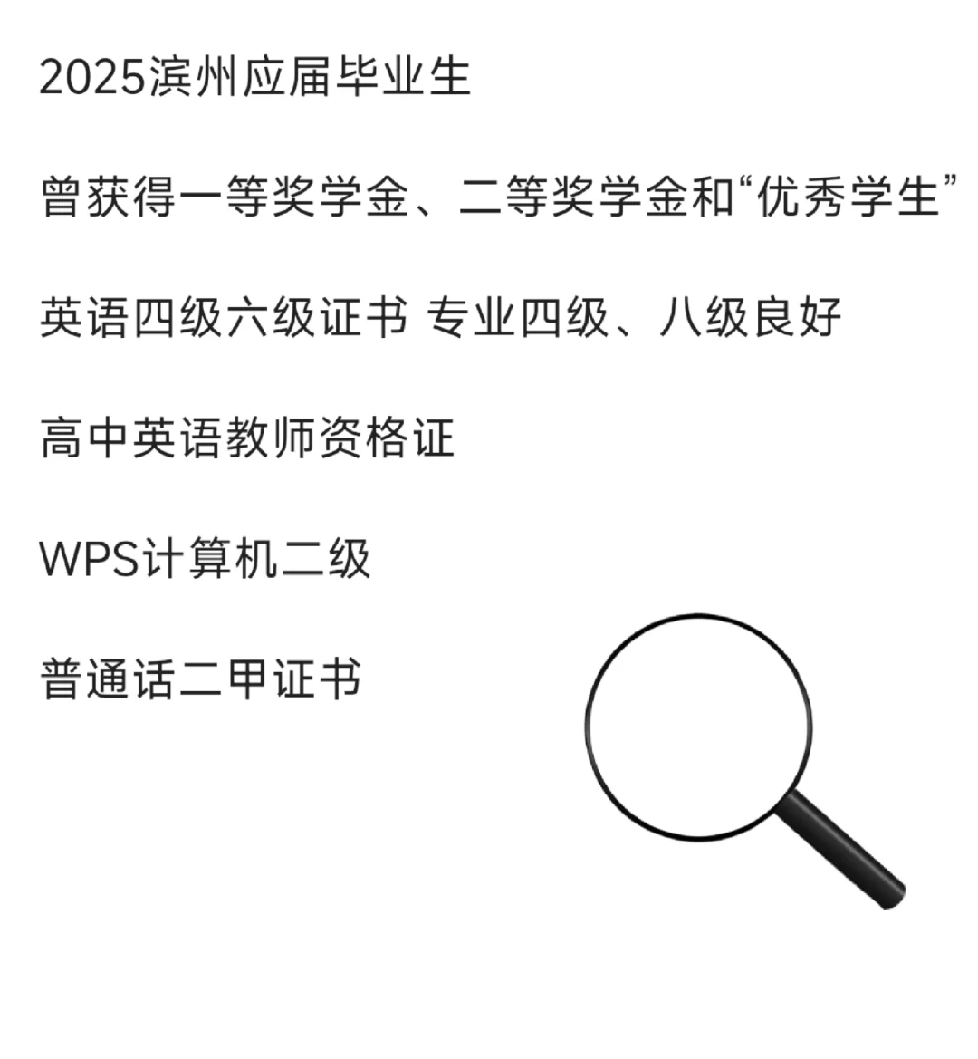 有没有工作可以吻上来