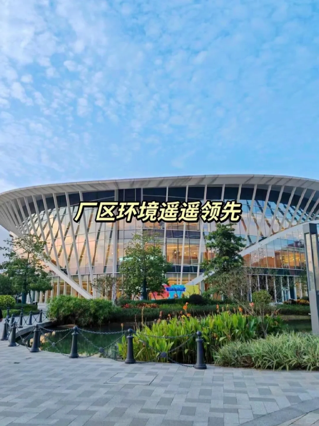 华为新厂区招聘 条件不限