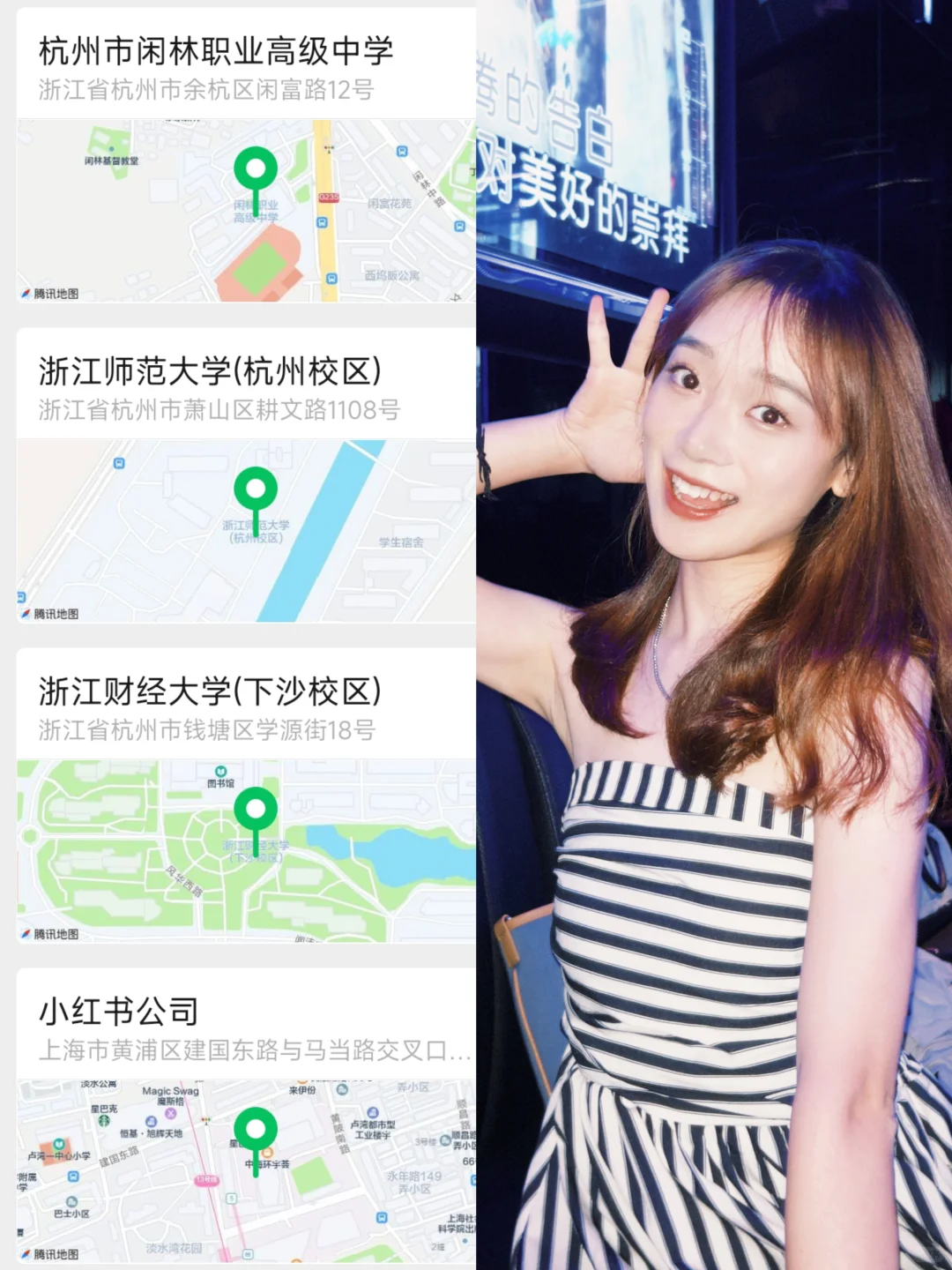 从职高到互联网大厂实习,我做对了什么?