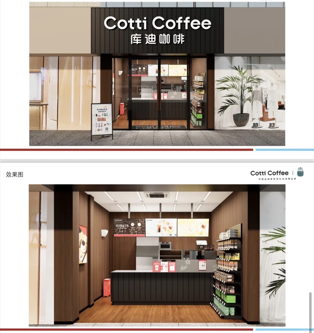 新店开业急聘人才