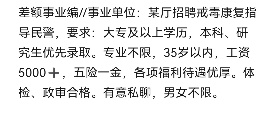 河北境内