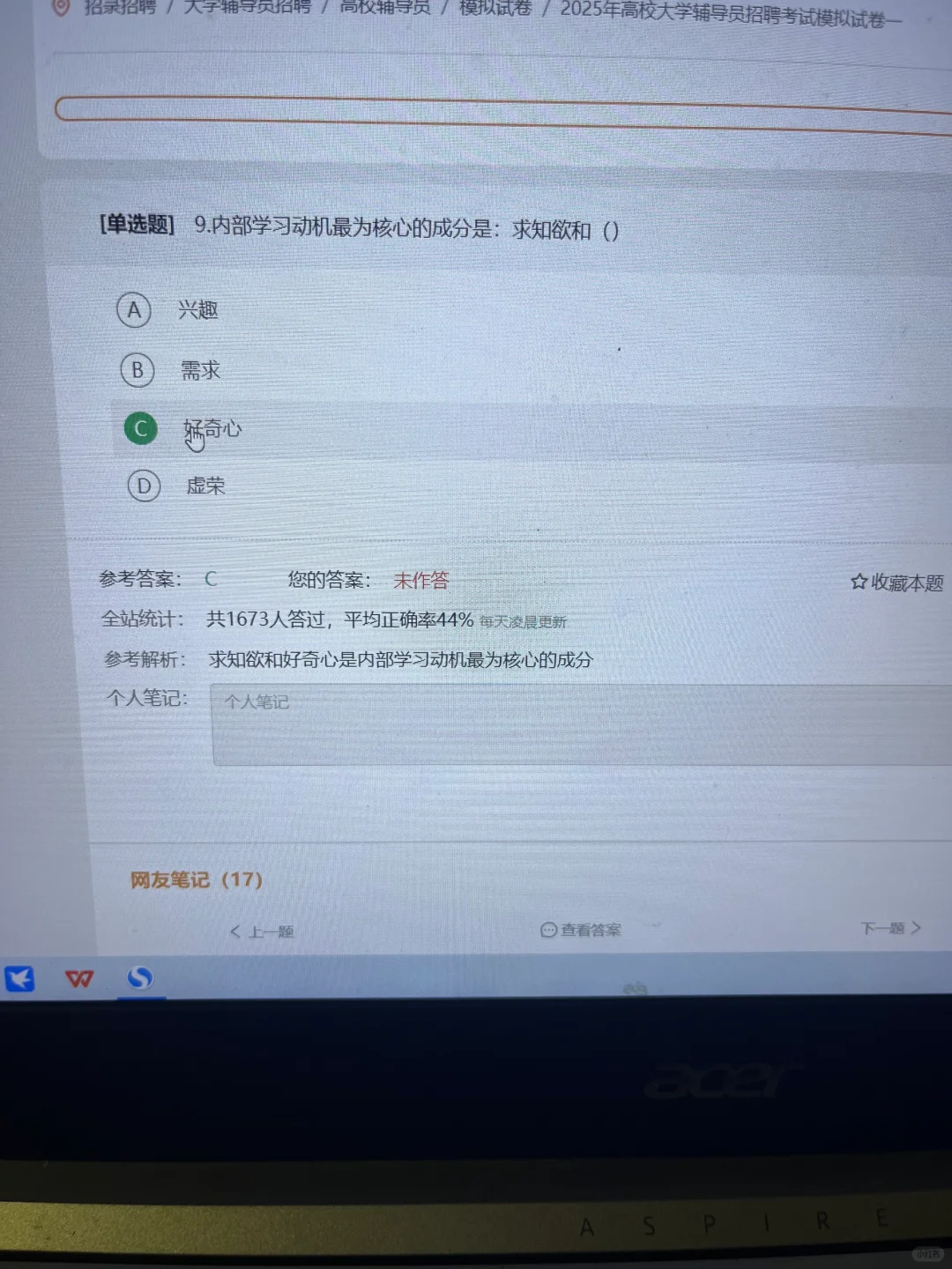 真tm恶心，高校辅导员才发现这个网址啊