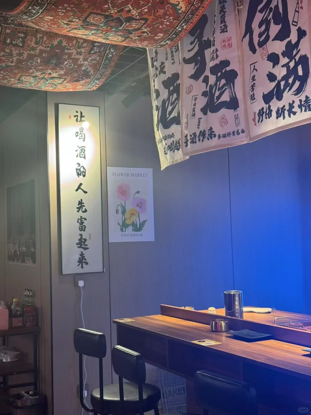 【❗️招聘❗️】隐市煮局(围炉串串)?