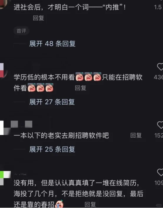 还是建议计算机人用奇技淫巧进大厂