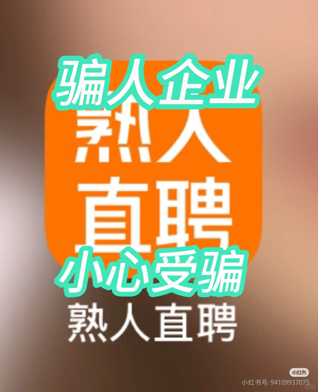 每天上一当,当当不一样