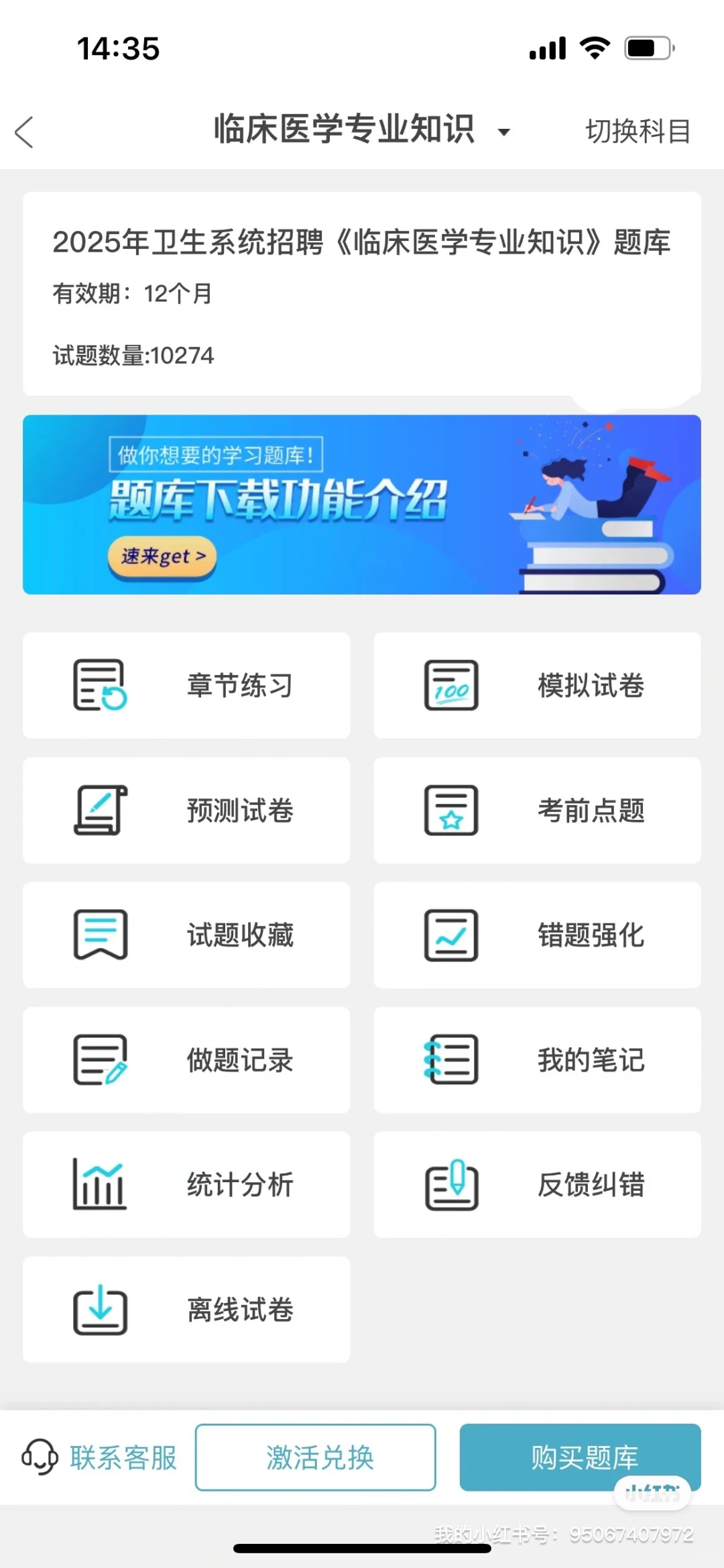 郑州市第七人民医院招聘132人来一个帮一个