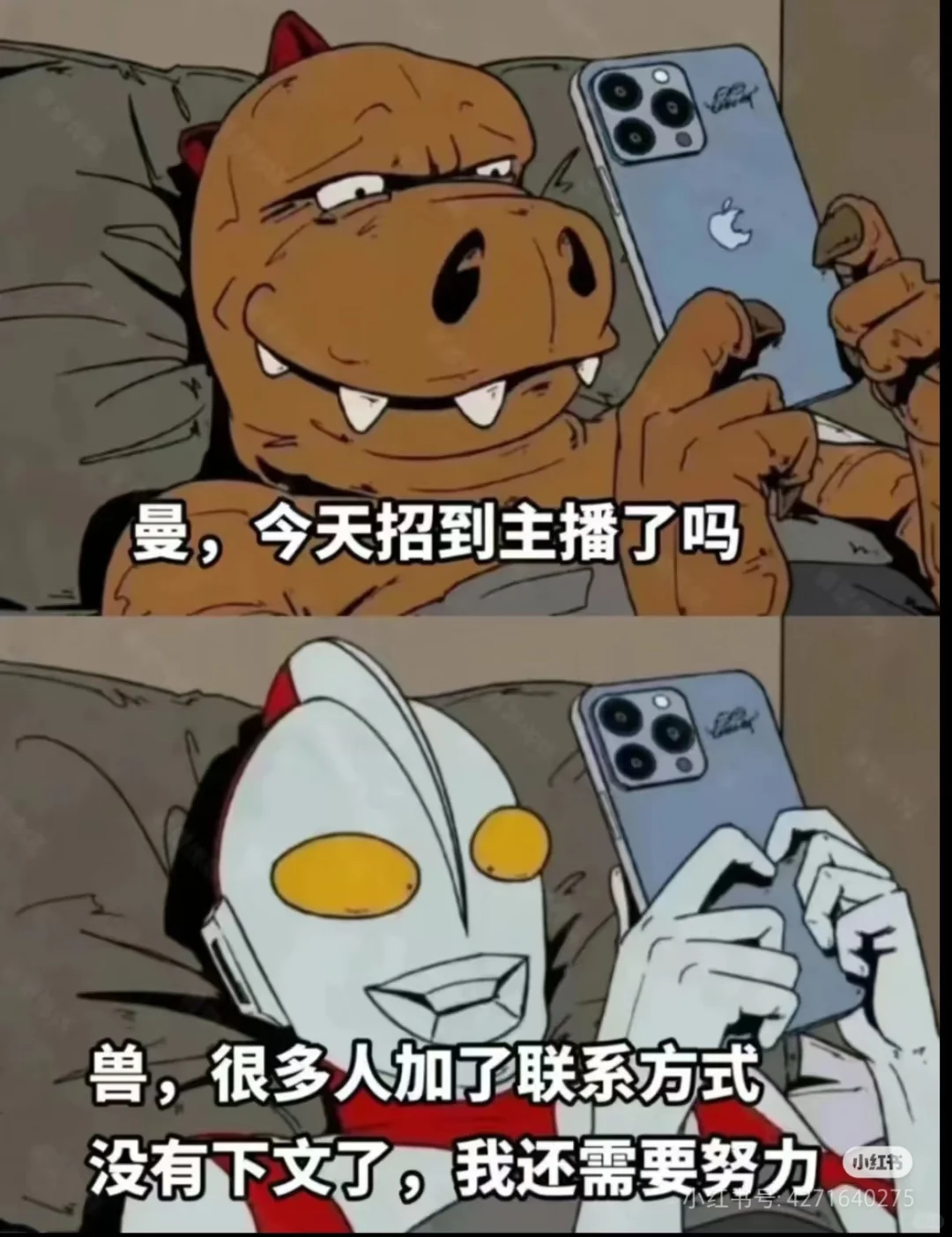 找工作的宝子们进来吧