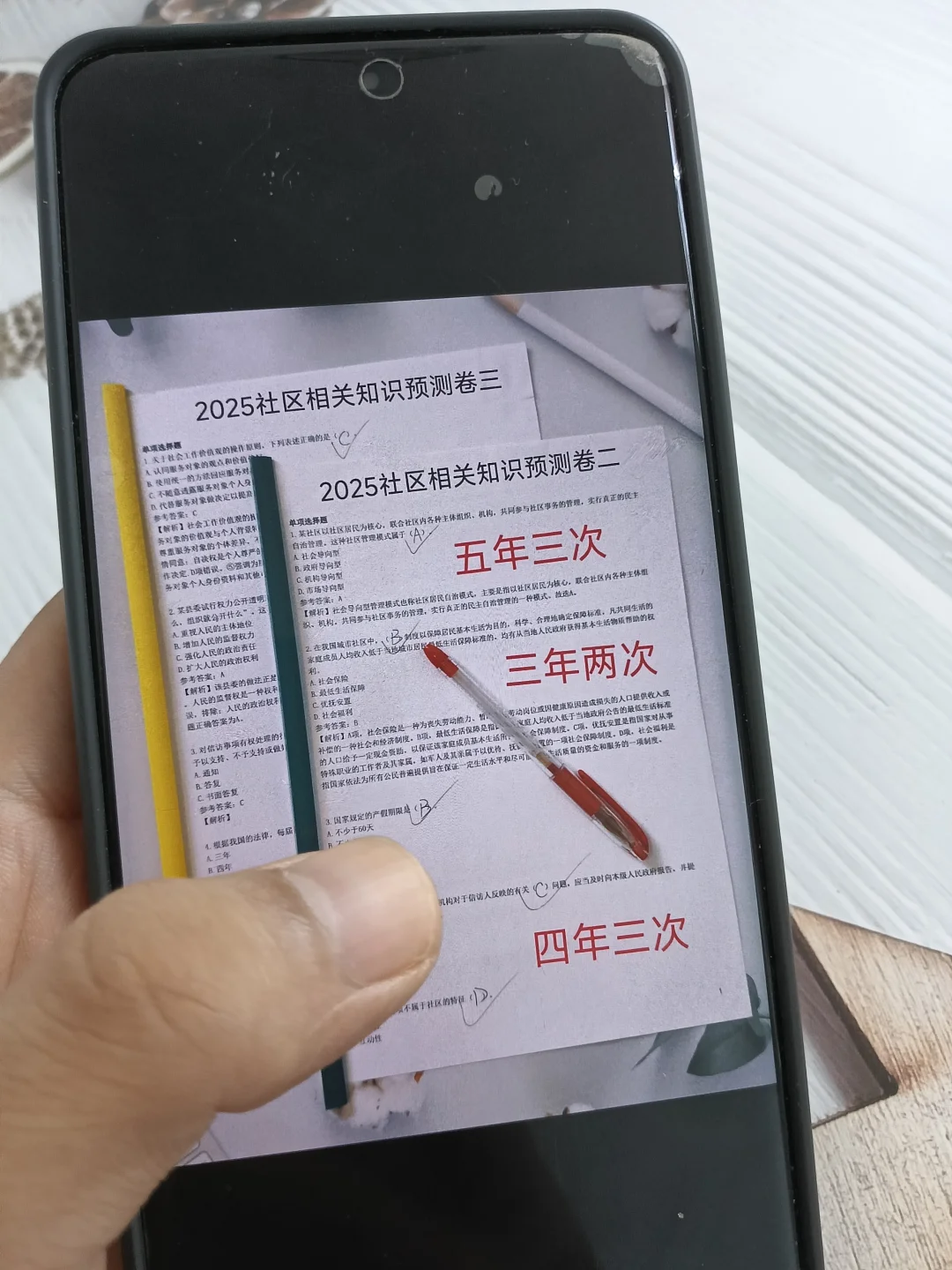 提醒一下，7.3报名武汉黄陂区社区的人