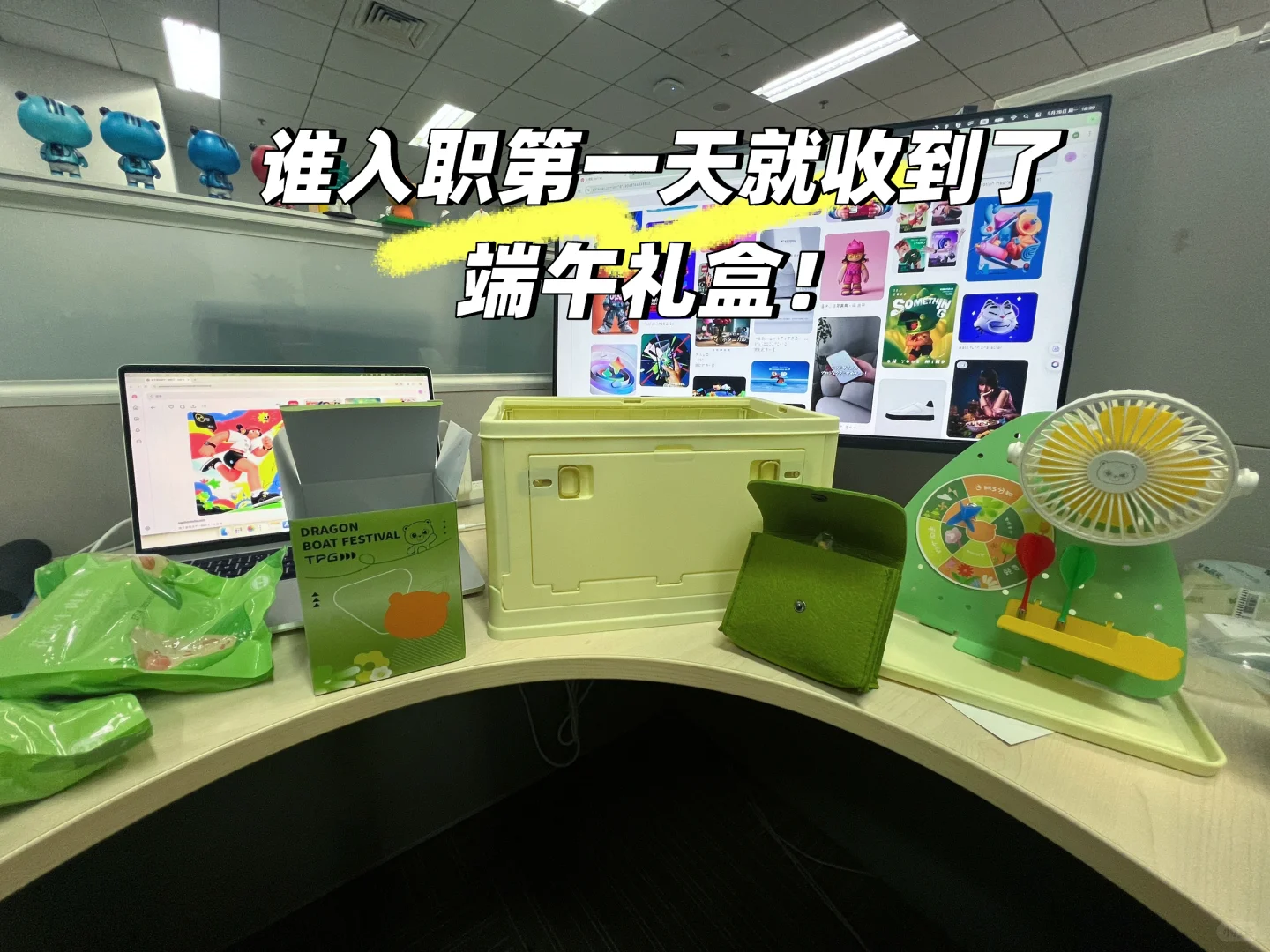 ✅成功入职百度UI/UX设计岗(暑期版
