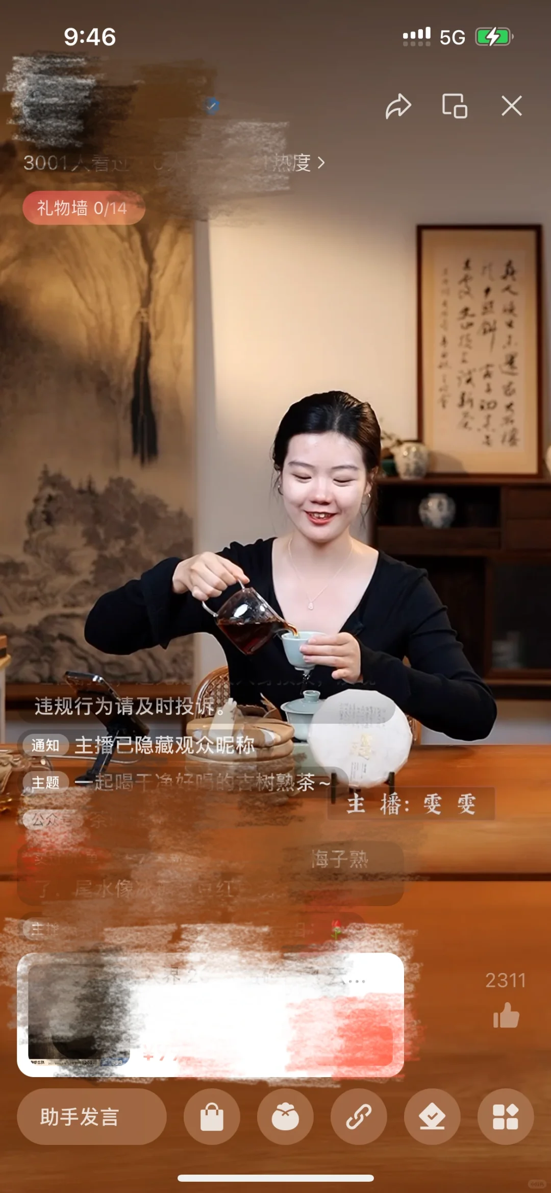 普通女生适合做带货主播吗?