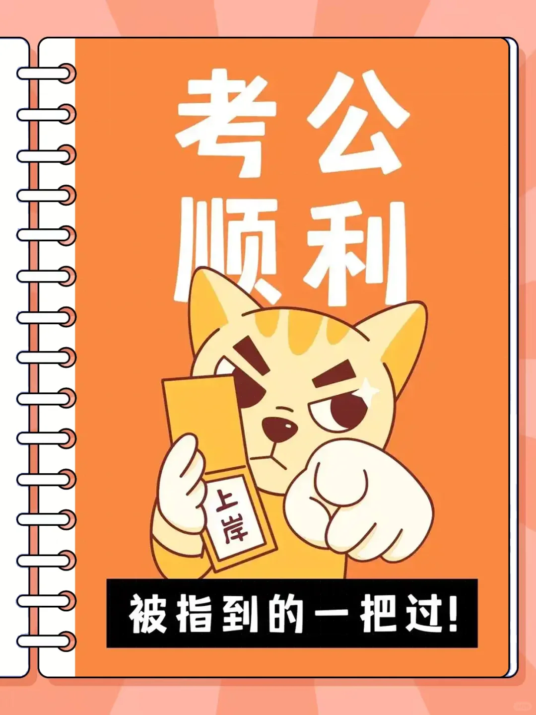 老天奶,山西的同学,你在迷茫个啥劲啊!