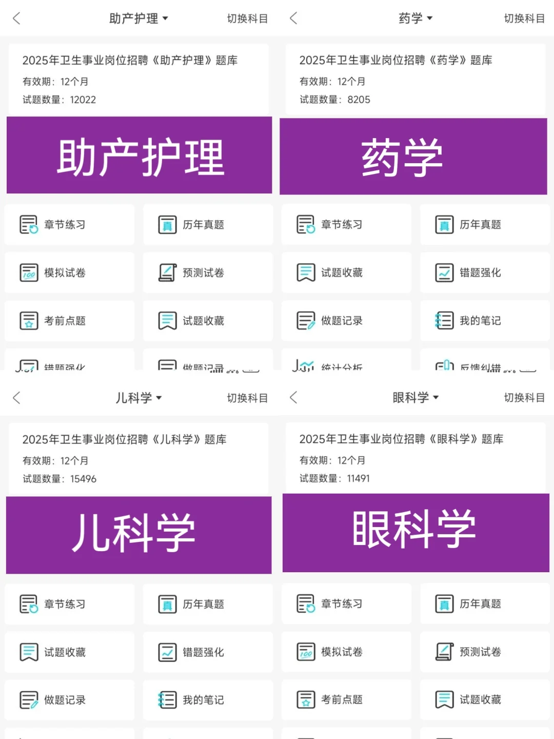 这么缺人?吉林省卫健委招聘99人,大爆发了