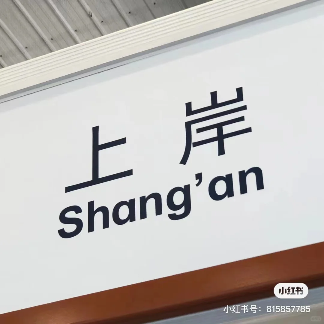 南通机场集团招聘