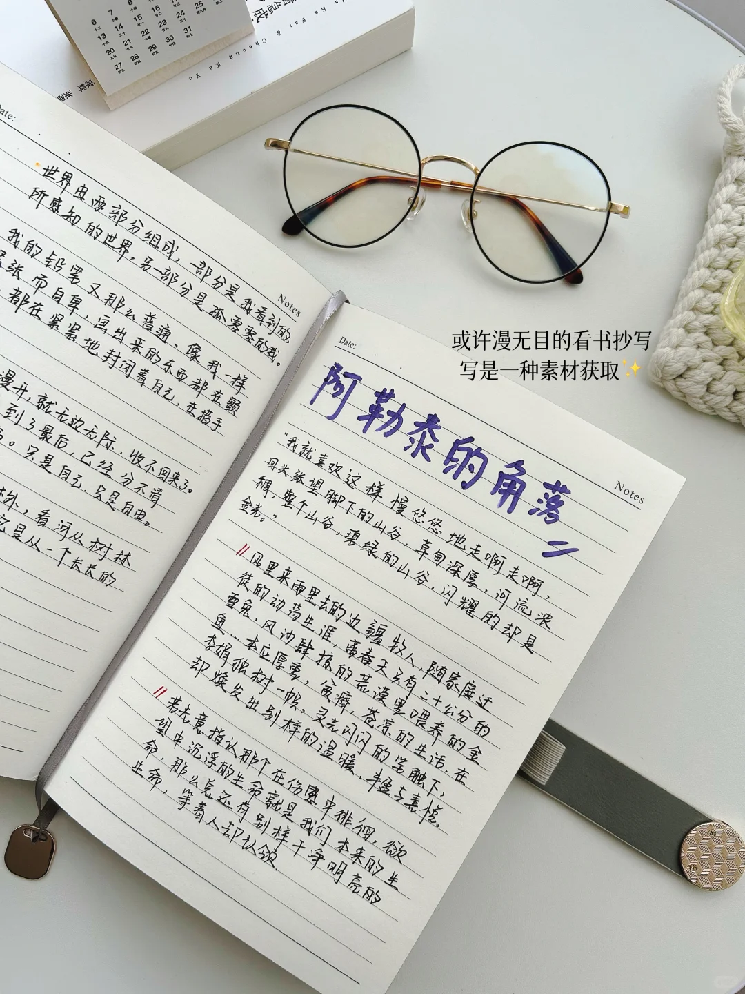 高考志愿|我的专业考研卷到425,毕业月薪 4K