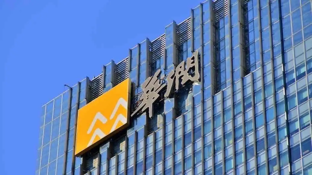 华润集团紧急招聘应届毕业生!