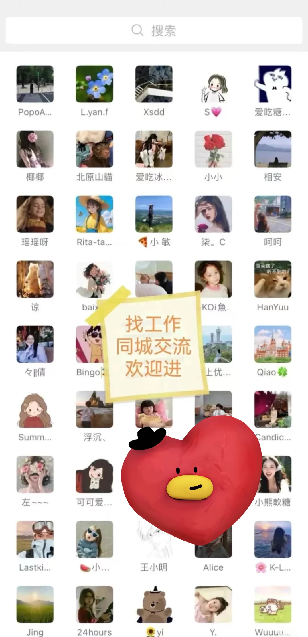 南京那些双休的高薪公司???