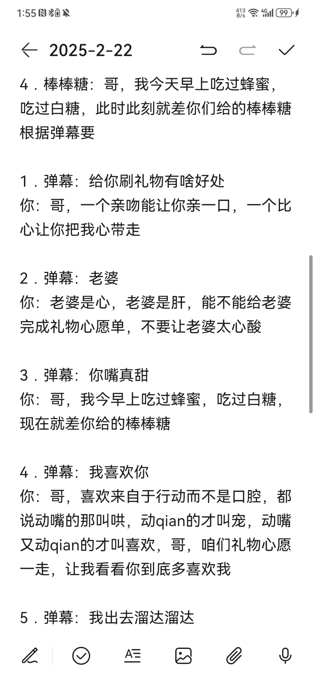 活该她赚,太会要礼物了???