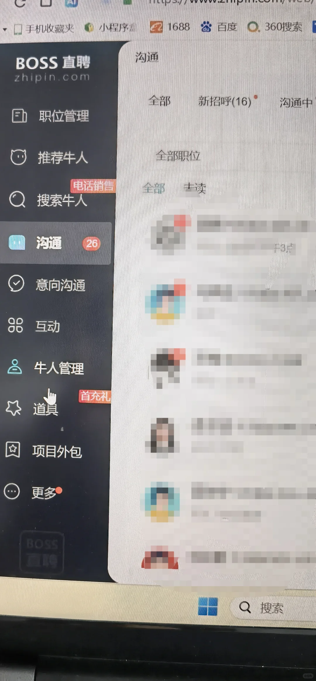你做好这十点?你的boss天天爆满99➕