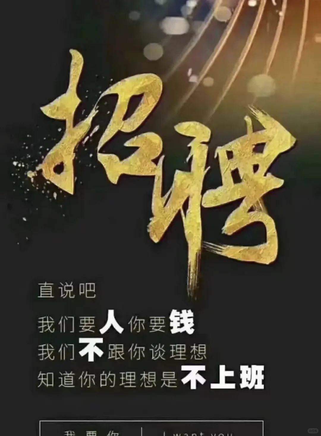 底薪5500,等你来