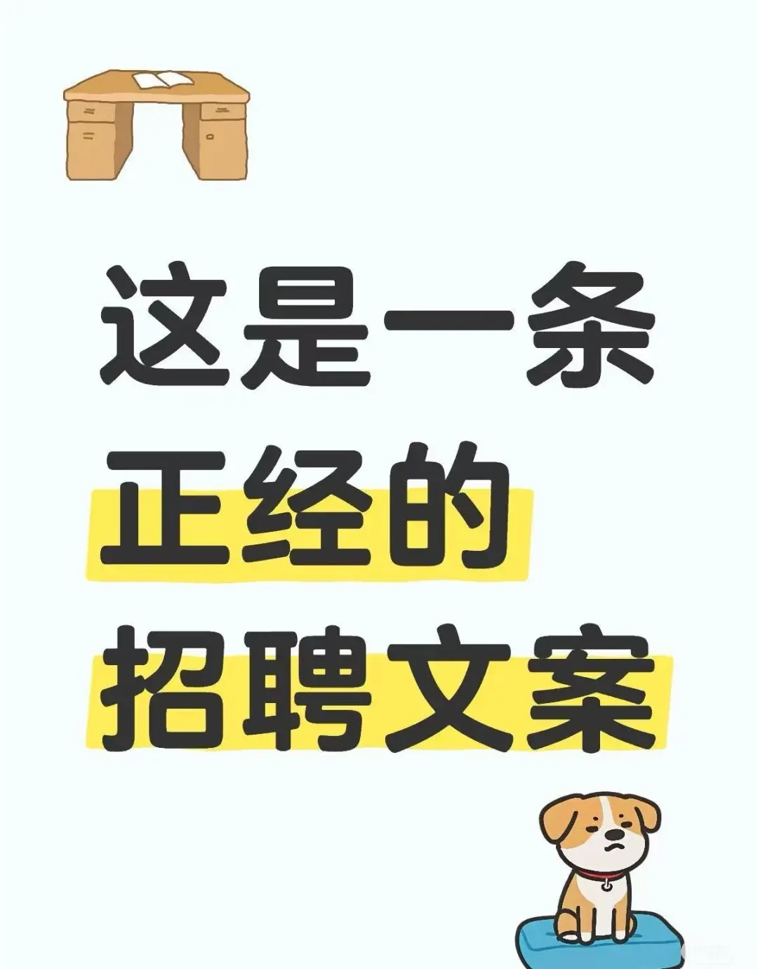 不开玩笑，全合肥最舒服的公司，真双休