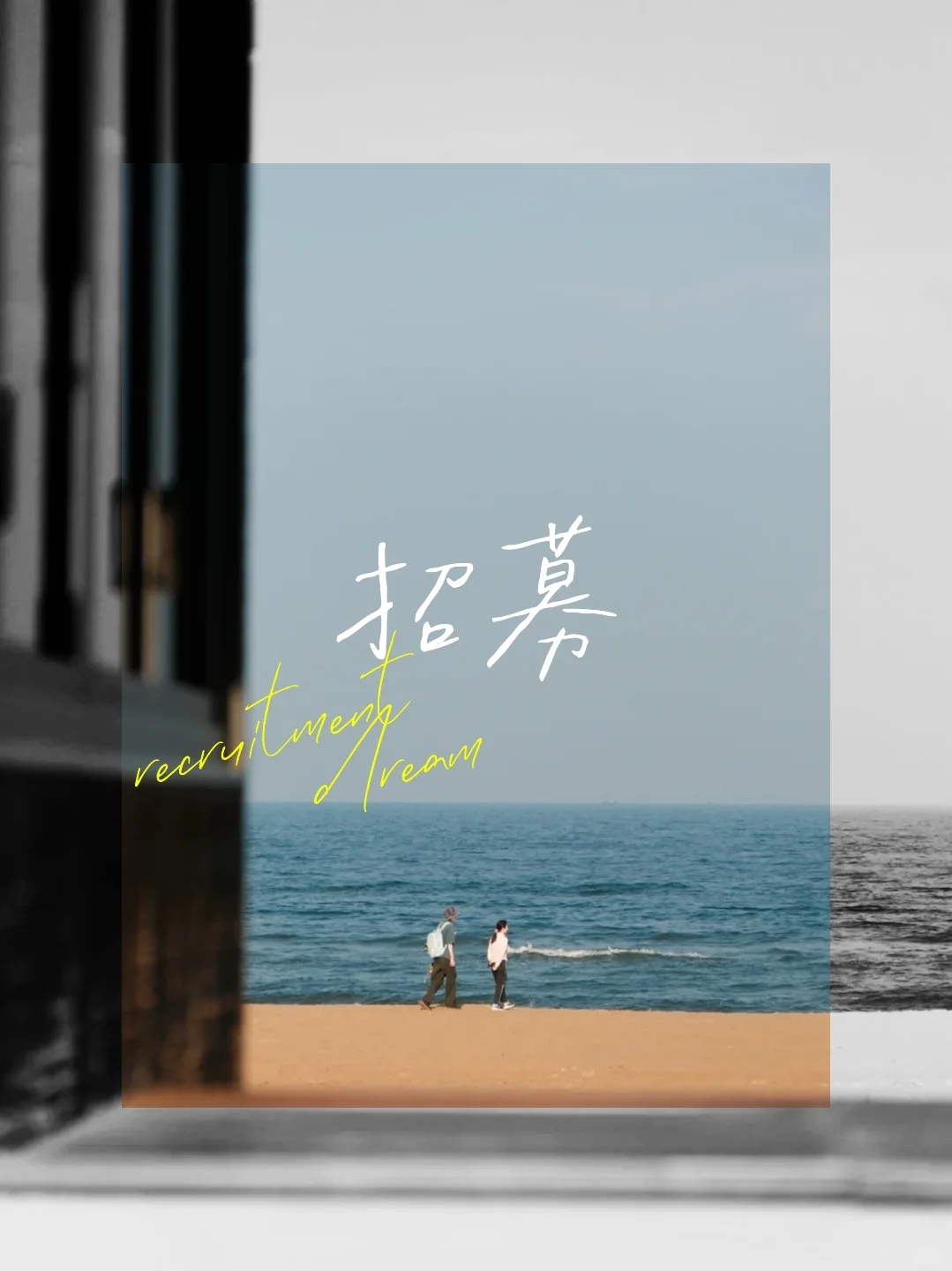 就业新风向:电台主播?