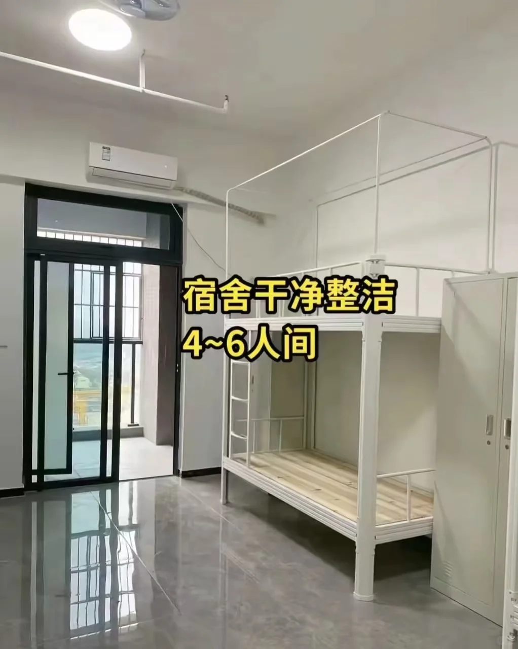 金华零跑汽车工厂高薪直聘