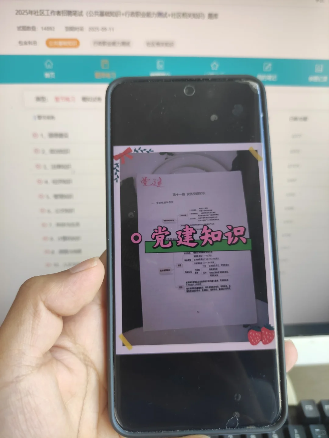 武汉黄陂区社区工作者，两次过个人心得