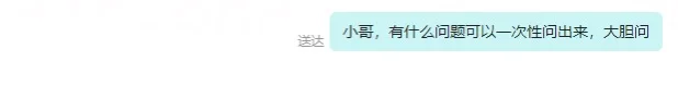 周末双休的高薪诚聘销售顾问！