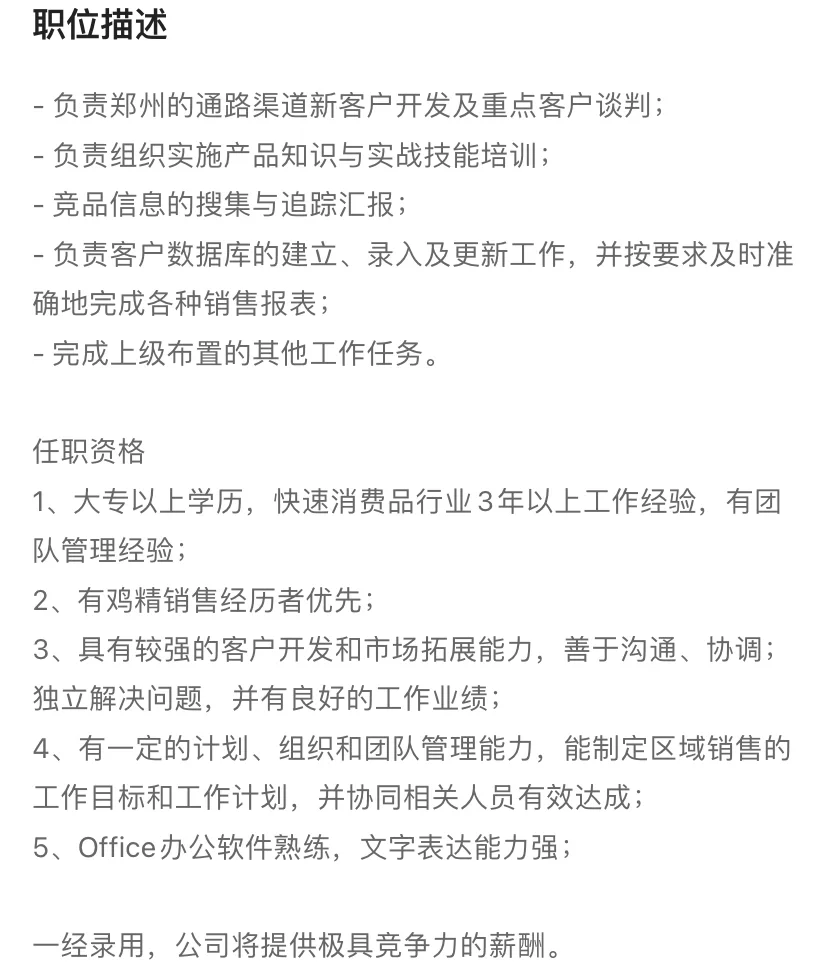 简历模板 | 快速优化简历 | 高质量简历