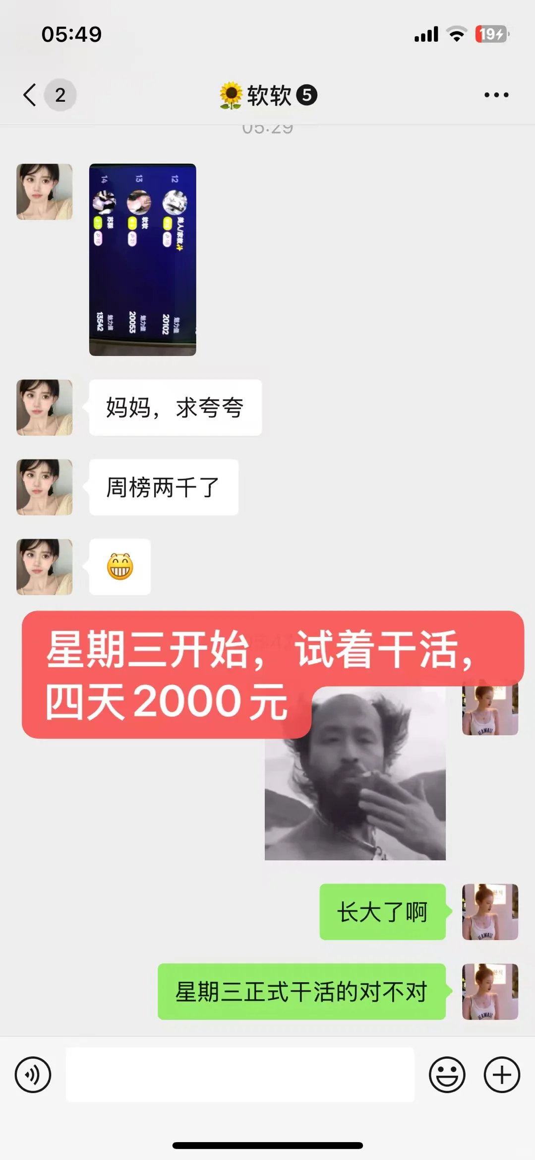 新人宝宝四天喜提2000元