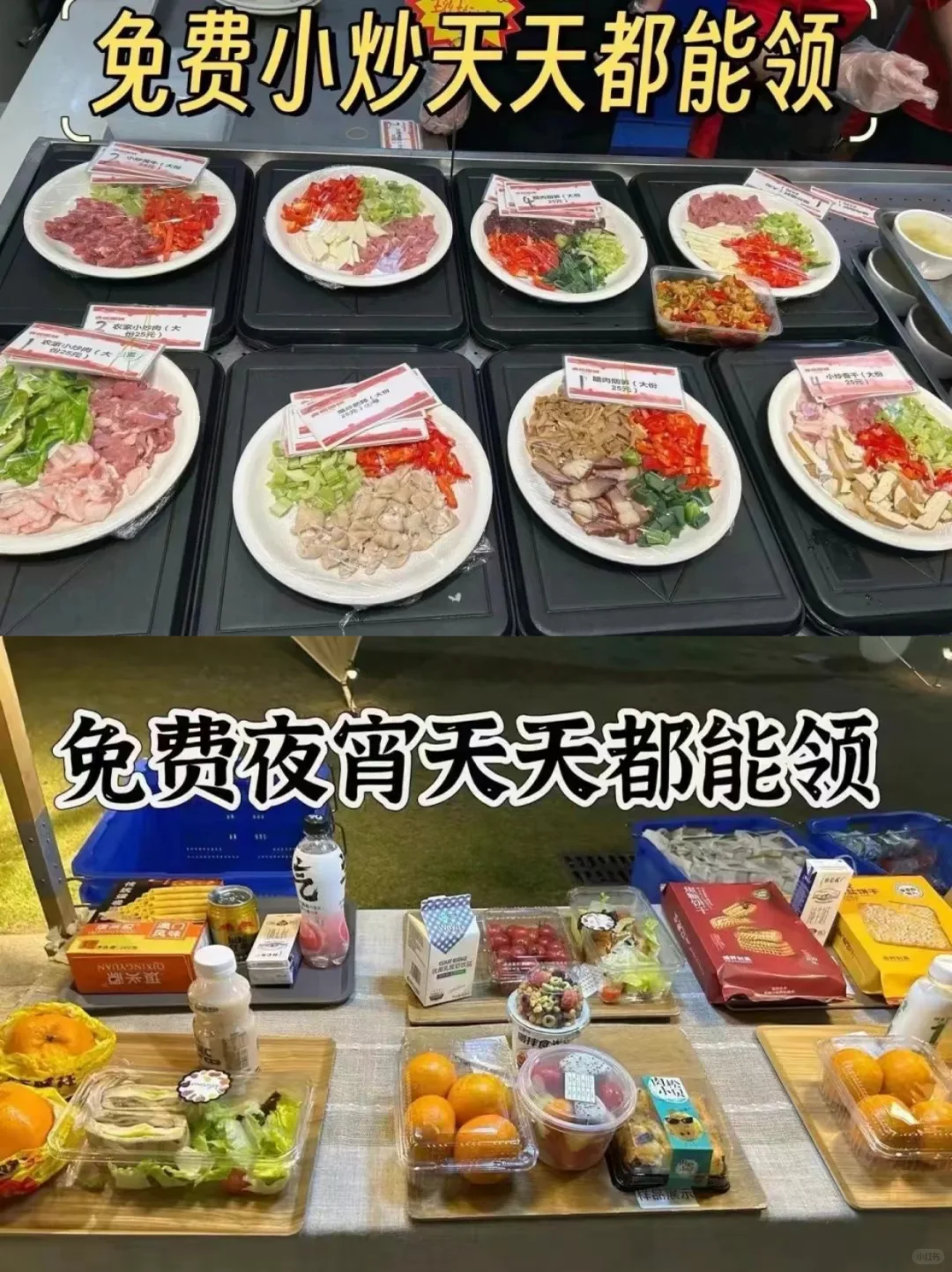 华为引望工厂高薪直招!9K+五险一金包吃住