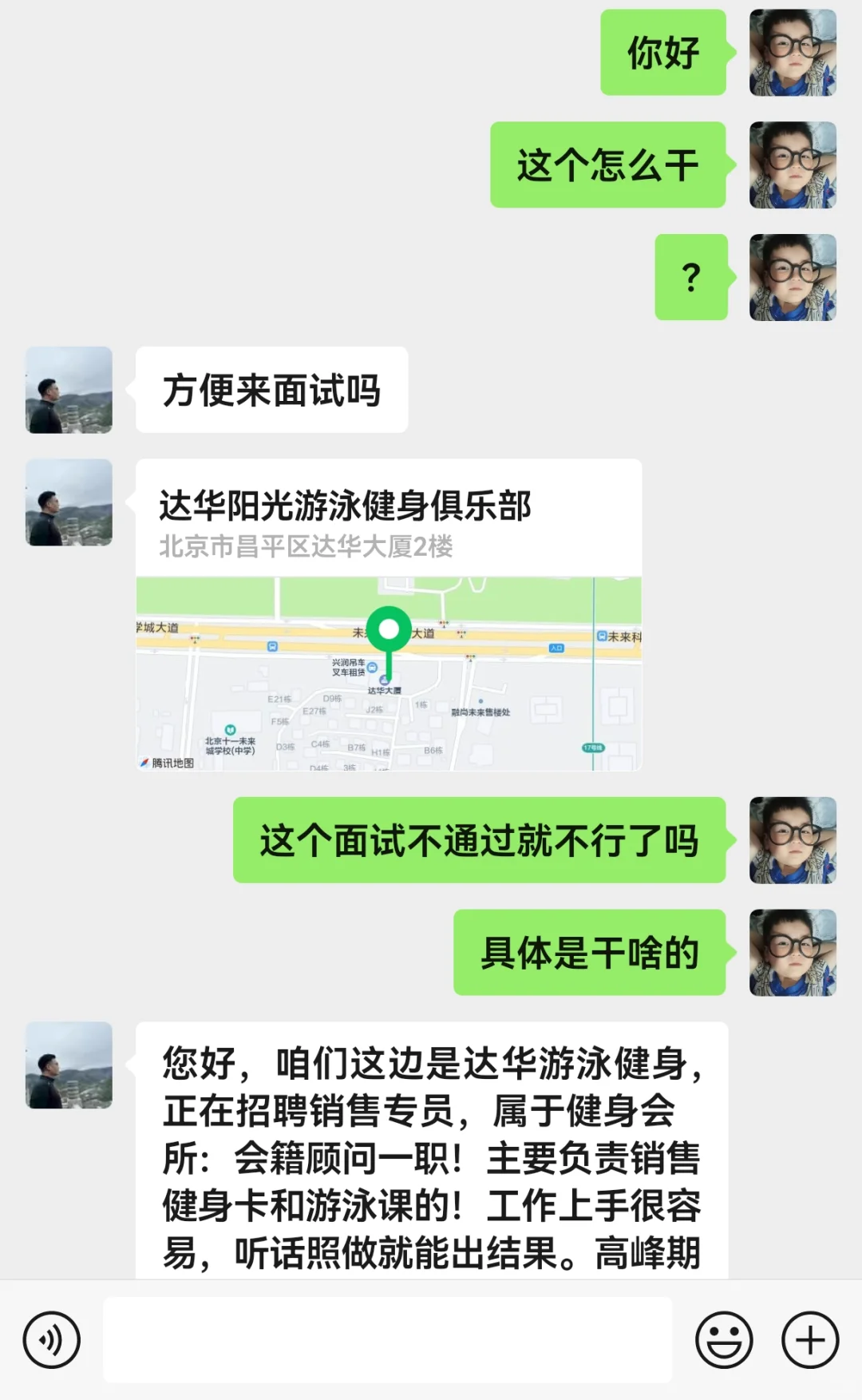 谁能告诉我这个靠不靠谱?