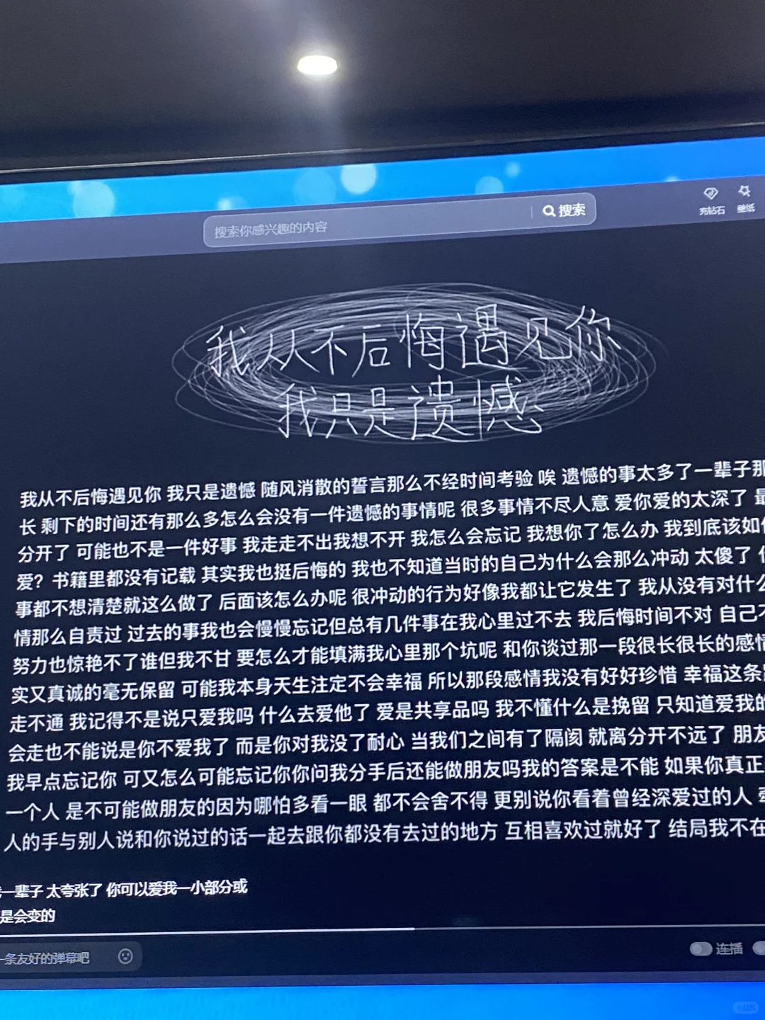 语音厅招人哦真实有效，想要了解的可以私信