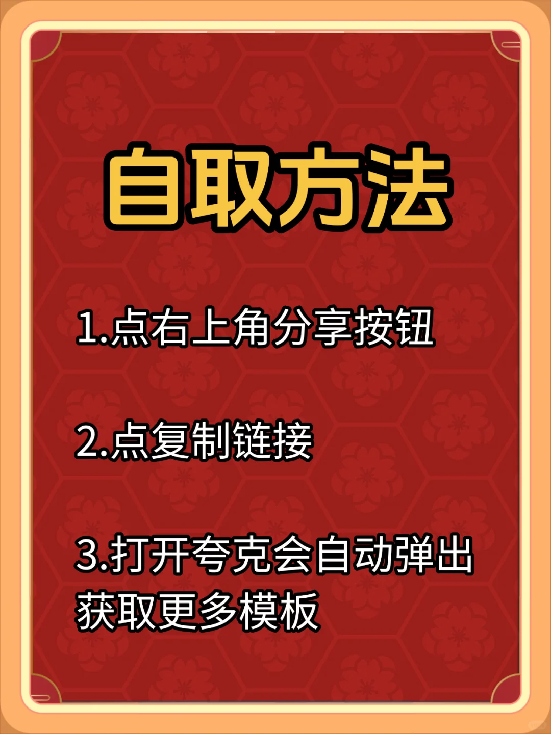 大学生自用简历模板,纯分享