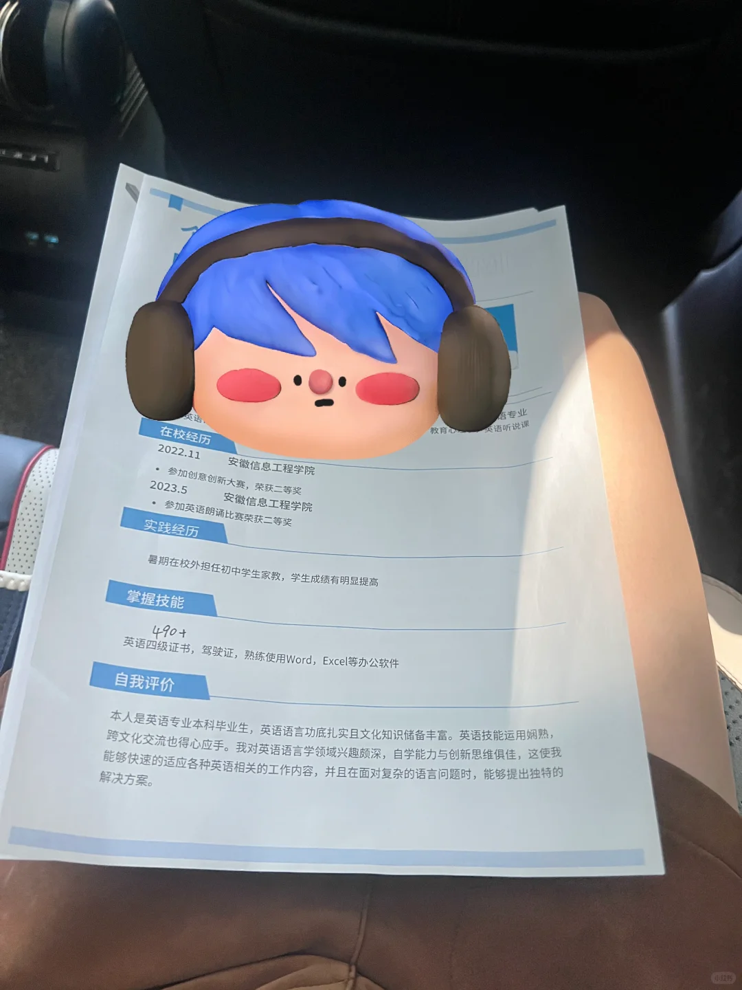 又又又去招聘会招人了，好的简历真的很重要