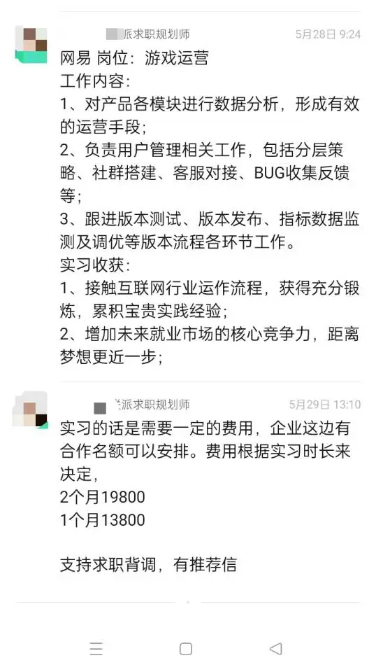 右滑。这个世界还是太颠了，