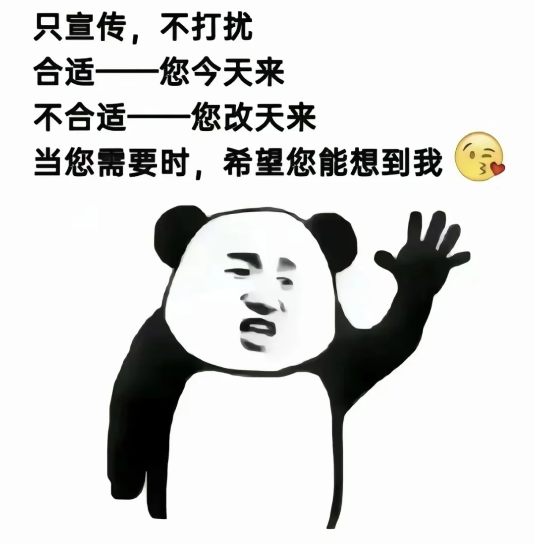 纯文职坐班、高中学历可冲、客服岗急聘