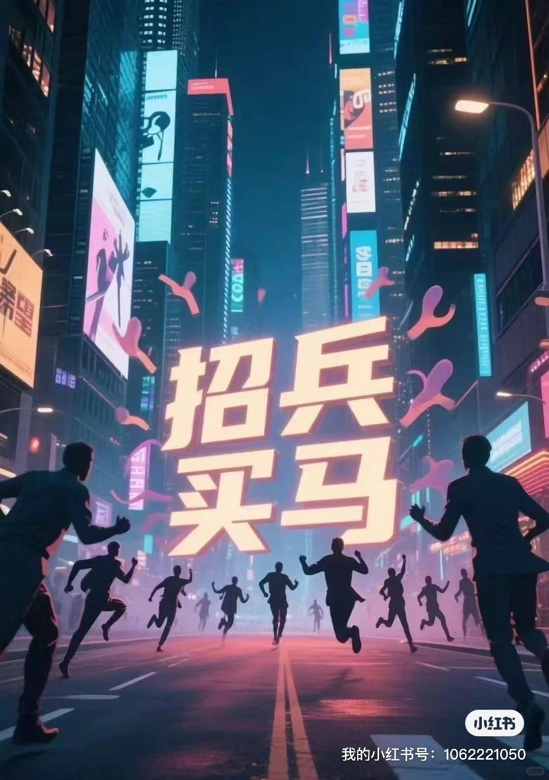 什么都不会的职场小白也能找到高薪工作？？