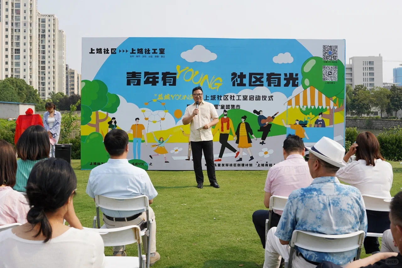 培养“能人”共同治理社区