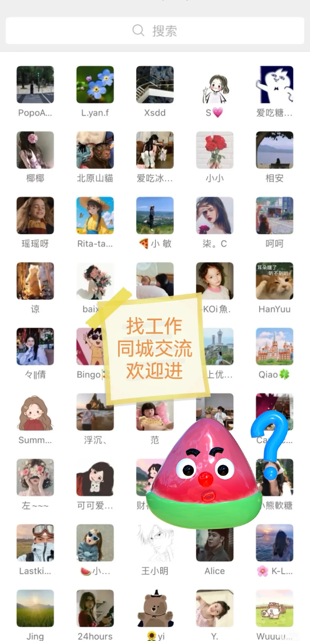 深圳双休公司合集（打工人必看）