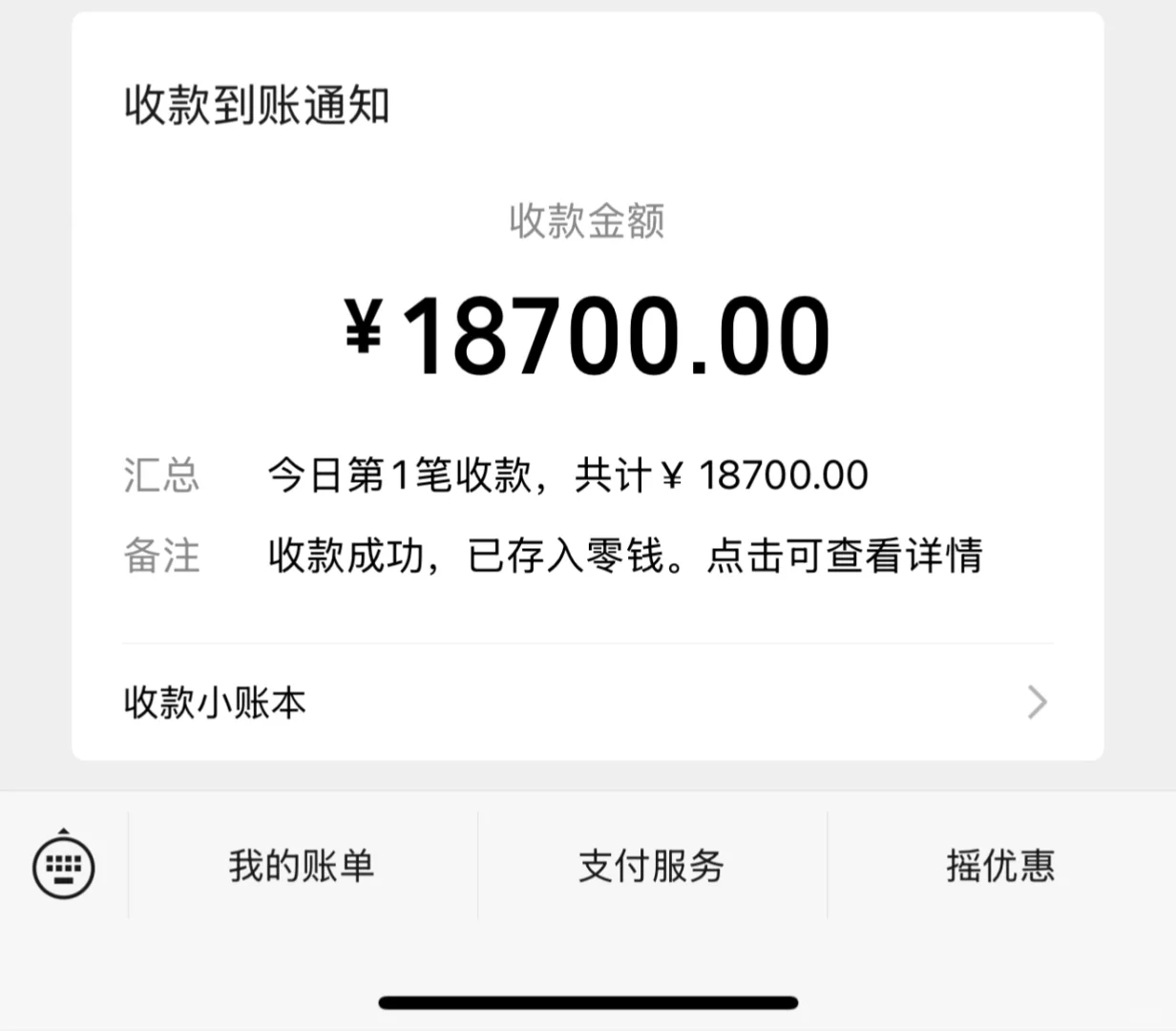 北京朝阳工作推荐