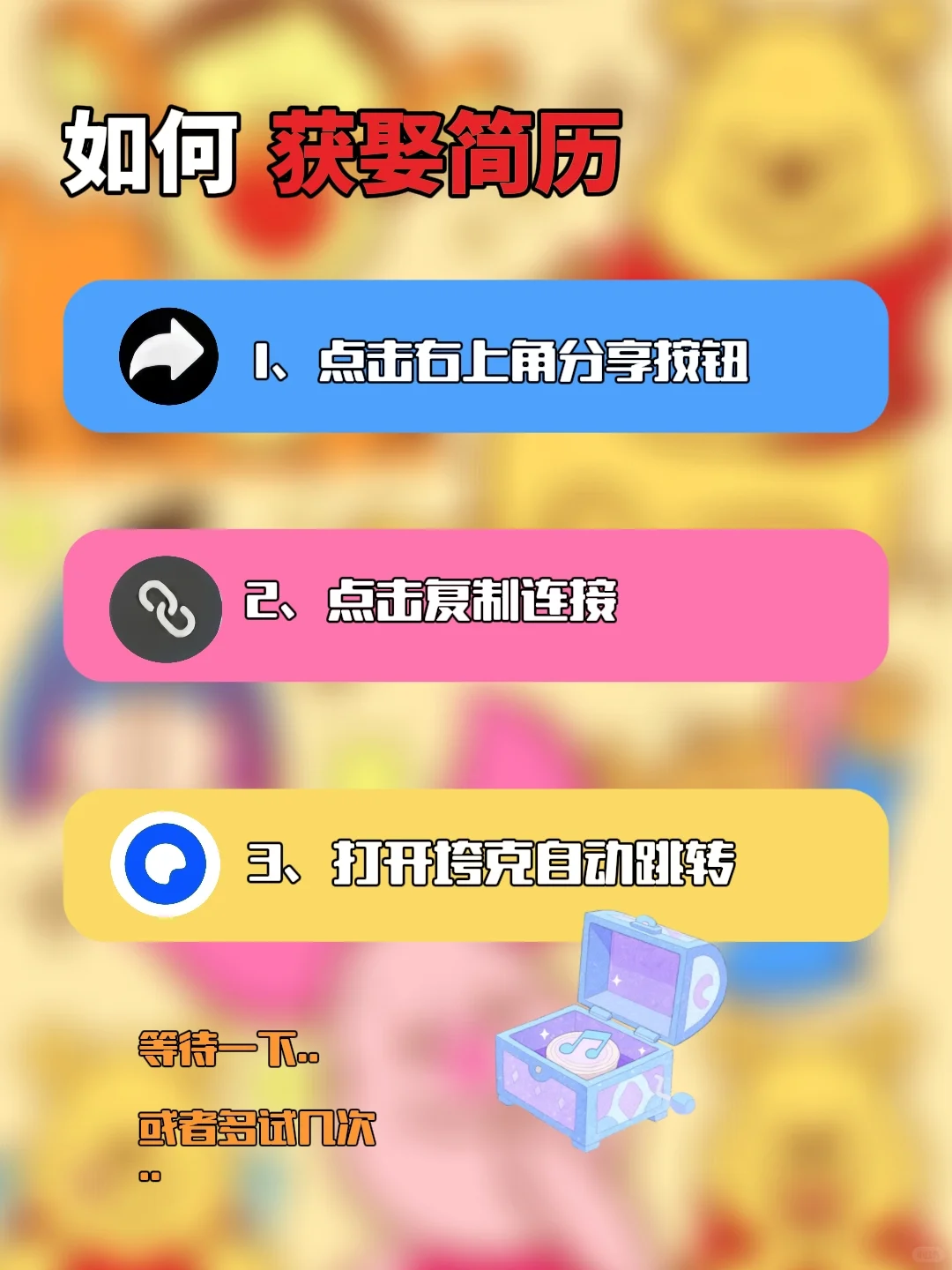 今天看了一千份简历，这个三无大学生简历好