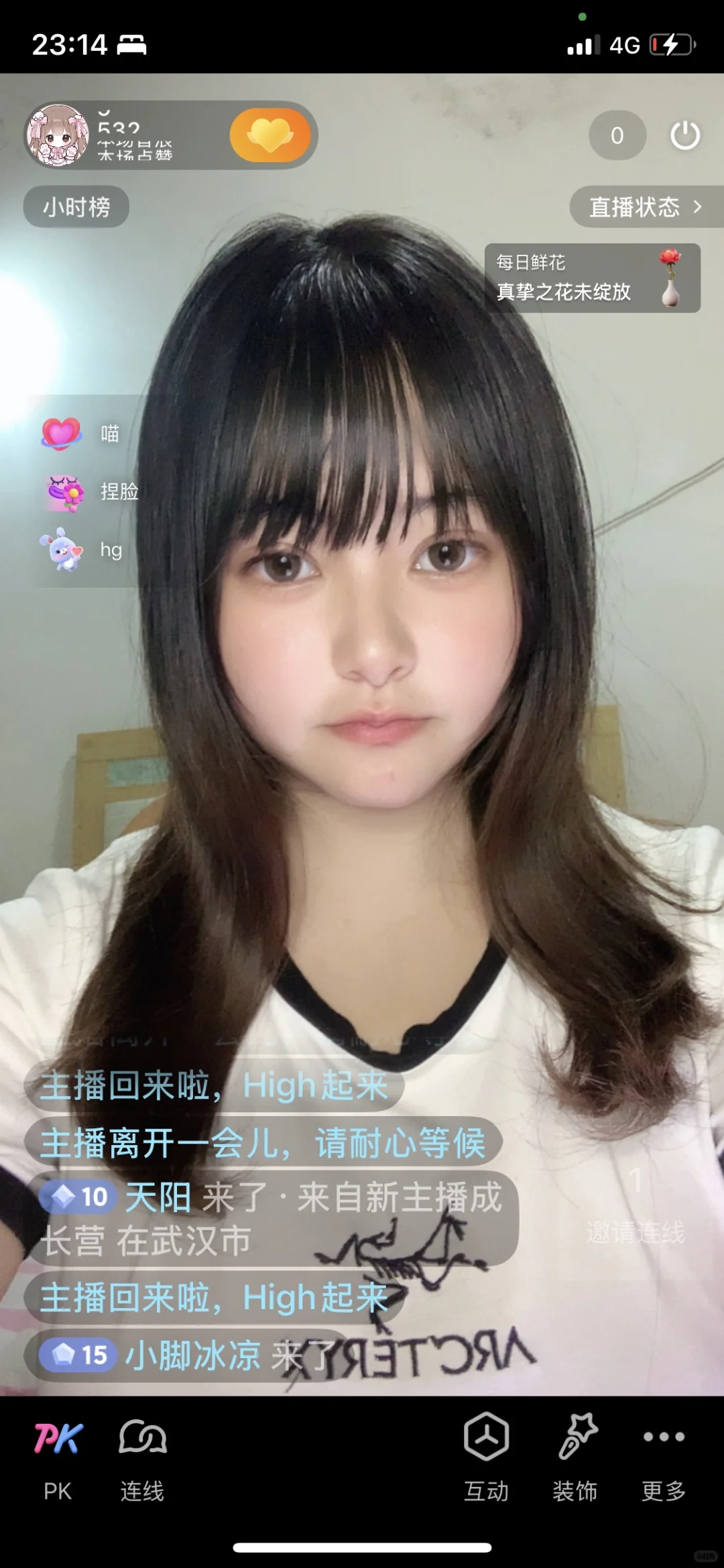 右滑看主播如何靠直播挣一套房