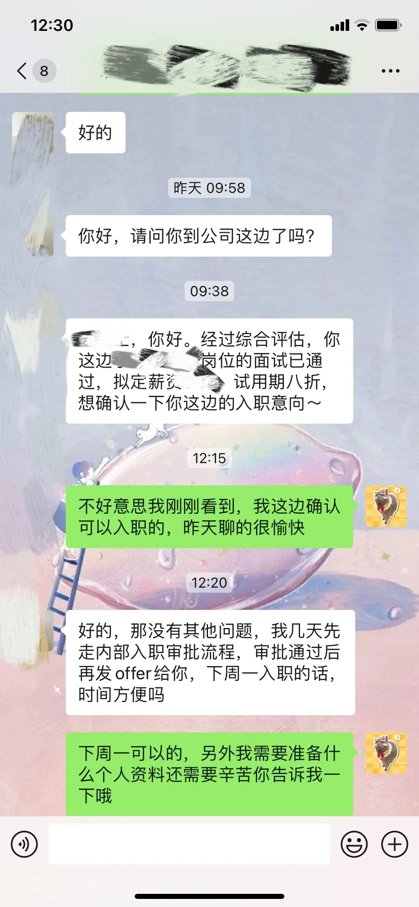 长沙!!终于在长沙找到神仙工作!