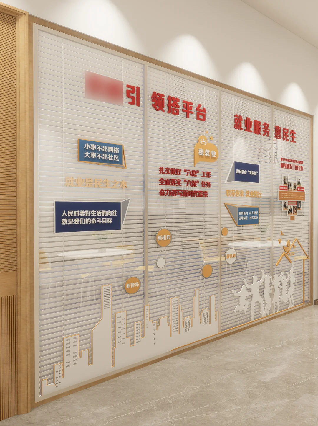 【社区服务中心】社区就业新机遇!?