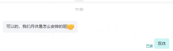 周末双休的高薪诚聘销售顾问！