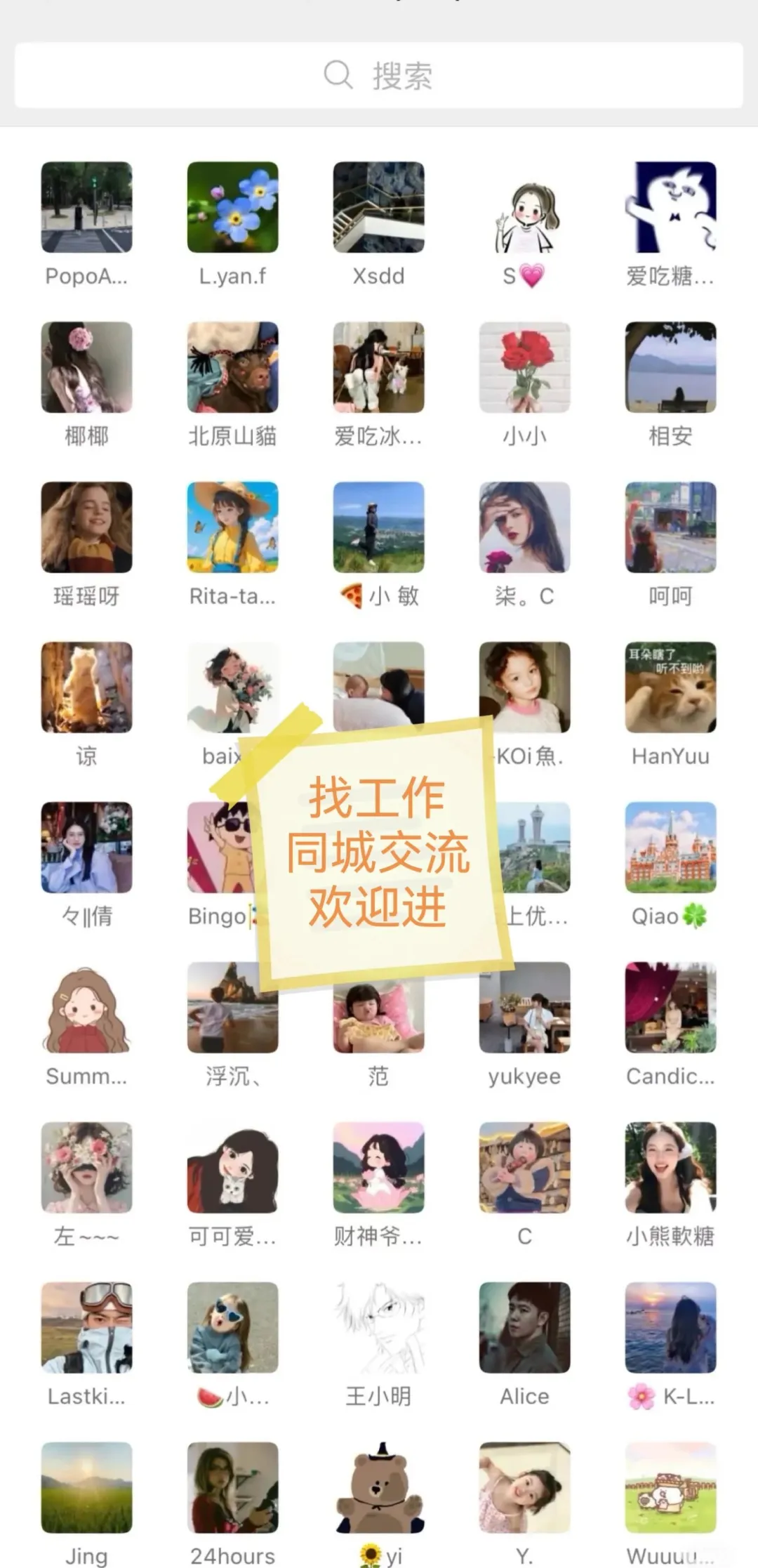 成都那些高薪双休神仙公司合集