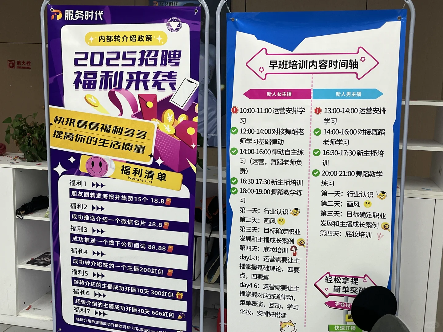 洛阳西工区无责底薪4k工作谁来