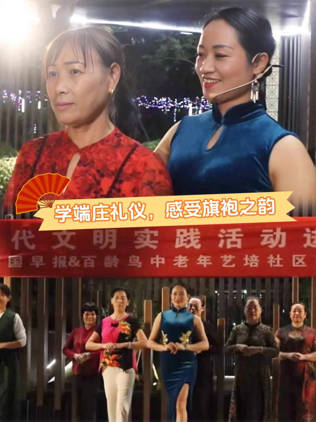 社区夜校:城市烟火里的全民共学实验