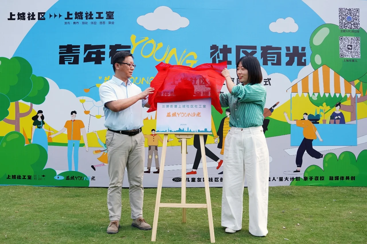培养“能人”共同治理社区